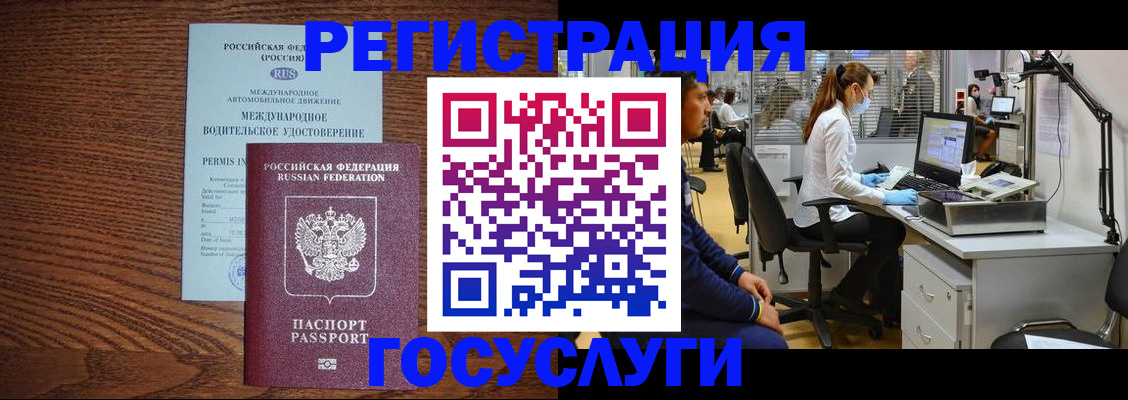 найти адрес прописки в Абазе